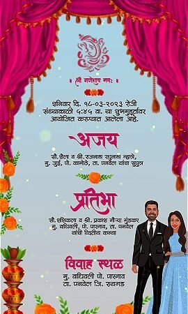 Maharashtrian Wedding Caricature Invitation Video and Satyarayan Pooja WCIV0006