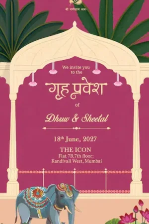 House Warming Invitation Card English | Grih Pravesh & Vastu Shanti Invitation Card HWICE-4