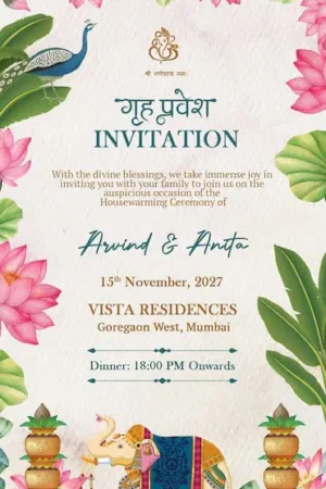 House Warming Invitation Card English | Grih Pravesh & Vastu Shanti Invitation Card HWICE-5