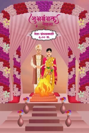 Maharashtrian Wedding Caricature Invitation Video WCIV0003