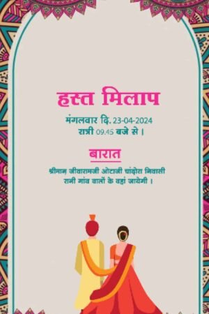 Rajasthani Wedding Caricature Invitation Video WIV0022
