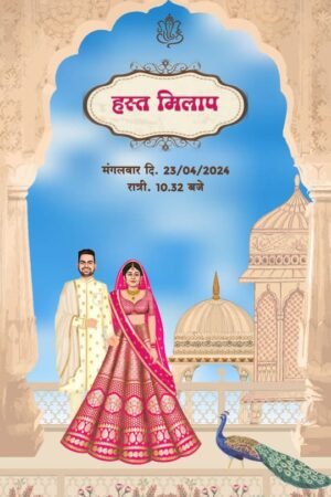 Rajasthani Wedding Caricature Invitation Video WCIV0015