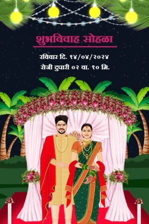Maharashtrian Wedding Caricature Invitation Video WCIV0017