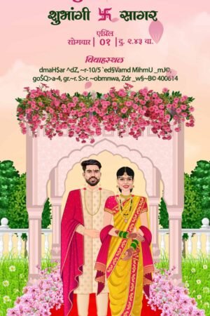 Maharashtrian Wedding Caricature Invitation Video WCIV0019