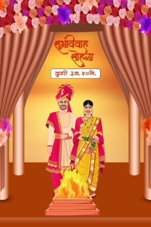 Maharashtrian Wedding Caricature Invitation Video WCIV0005