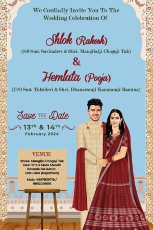 Wedding Invitation Card English WICE006