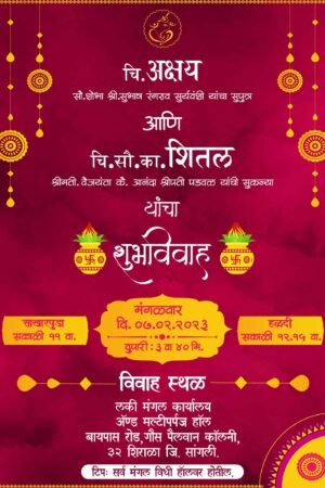 Wedding Invitation Card Marathi WICM001