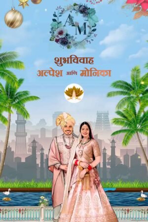 Maharashtrian Wedding Caricature Invitation Video WCIV0029